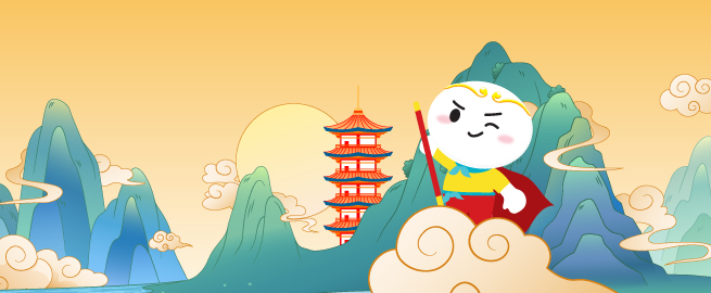 跳進奇幻國度