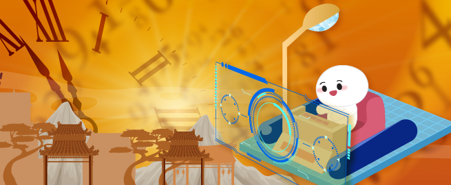 穿梭中華五千年