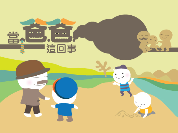 當爸爸這回事