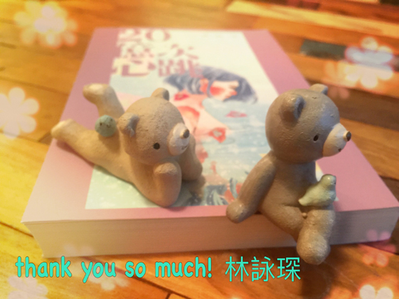 thank you so much! - 林詠琛