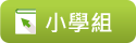 btn_pri.png