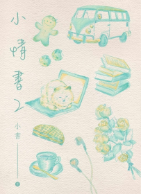 小情書2