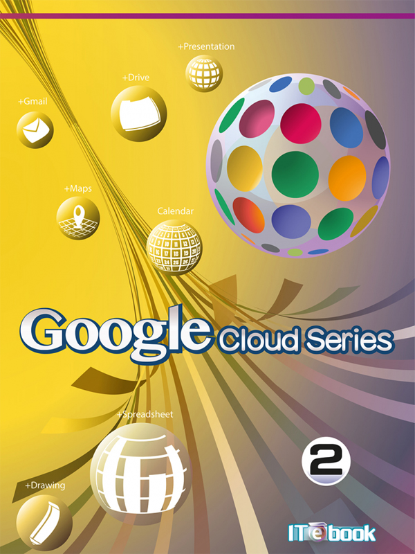 Google Cloud Series 2
