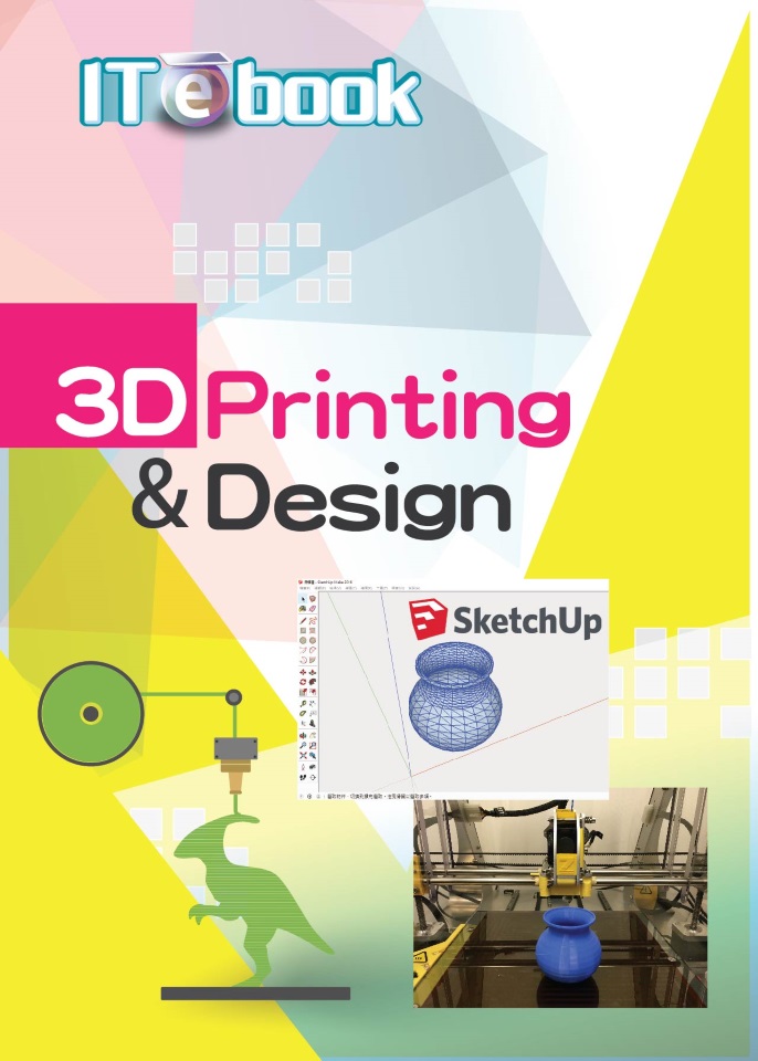 3D Printing and Design