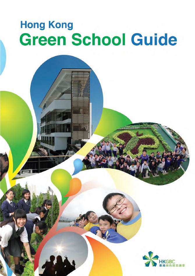 Hong Kong Green School Guide
