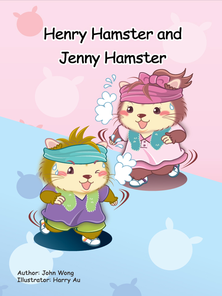 Unit 12 Week 2 - 12.2.2 Henry Hamster and Jenny Hamster