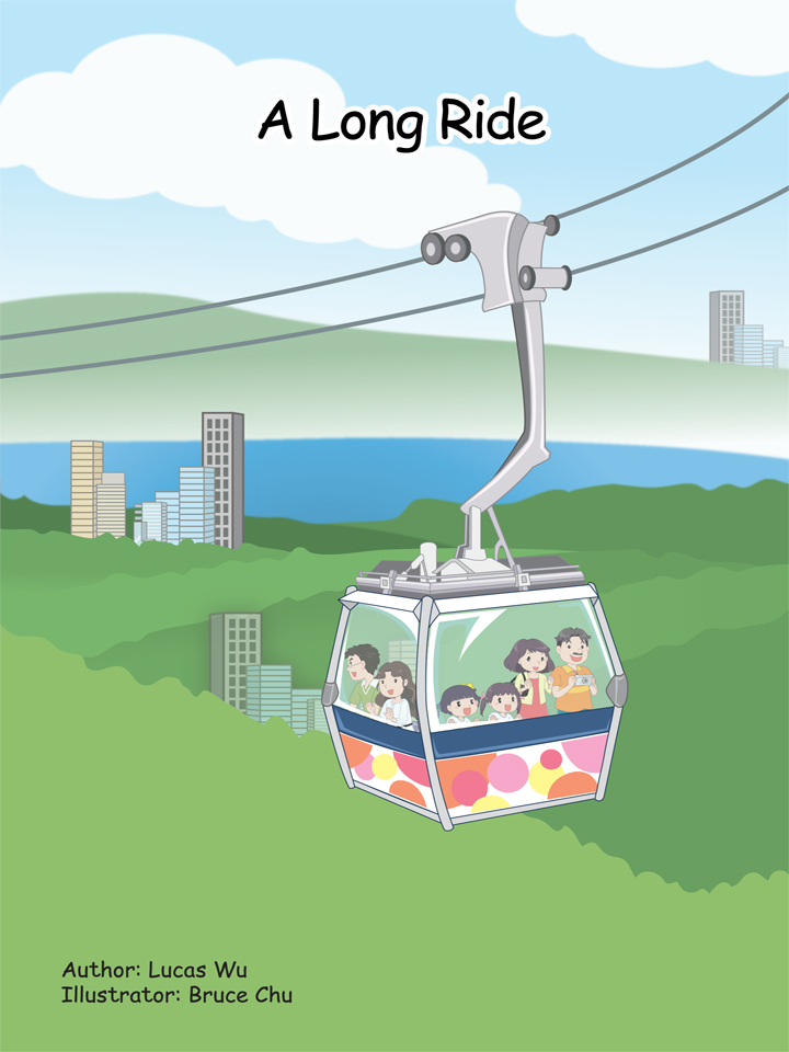 Unit 17 Week 3 - 17.3.1 A Long Ride