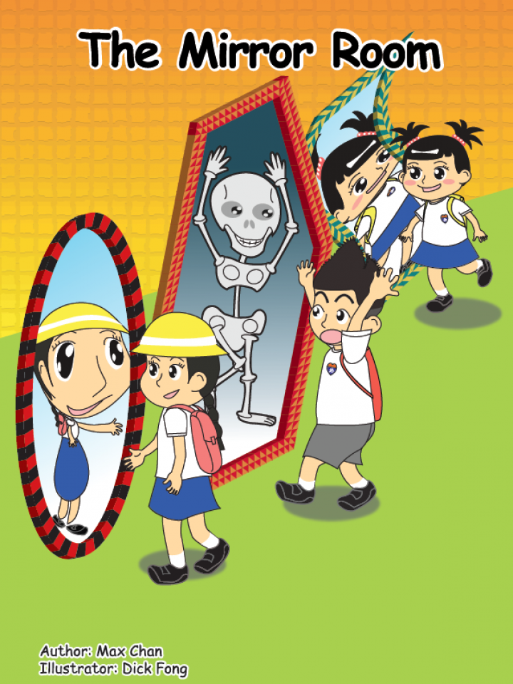 Unit 7 Week 1 - 7.1.2 The Mirror Room