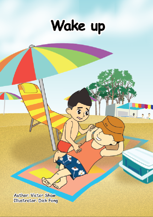 Unit 8 Week 3 - 8.3.1 Wake Up