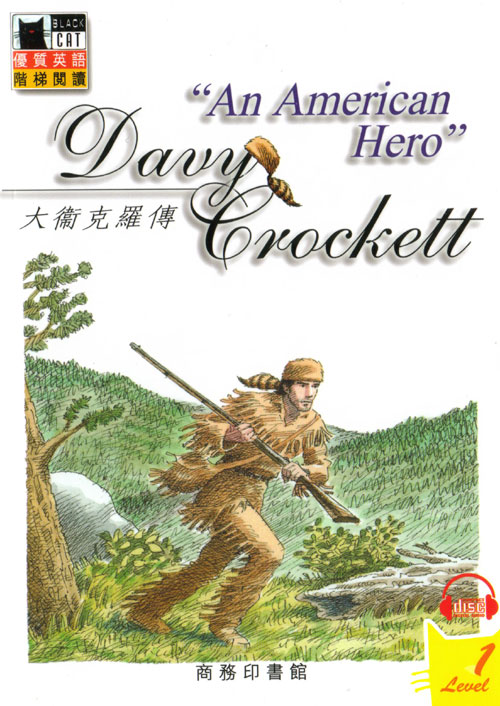 Davy Crockett