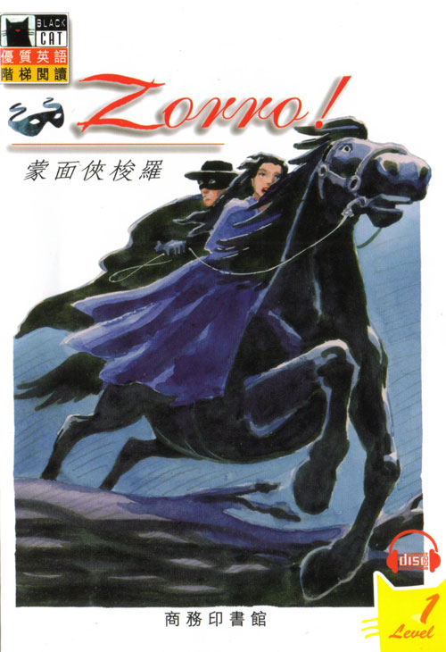 Zorro!