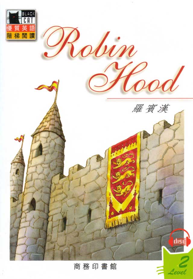 Robin Hood