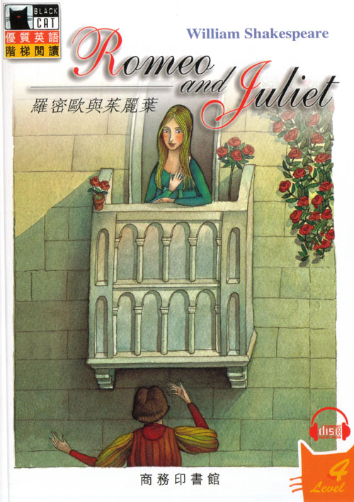 Romeo and Juliet