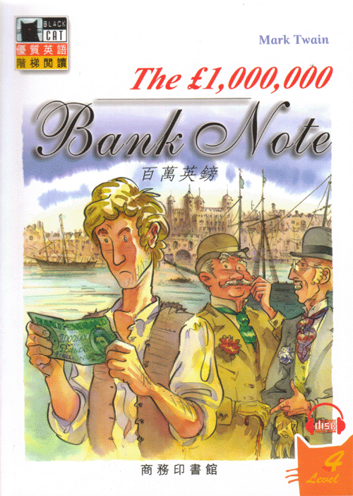 The 1,000,000 Bank Note