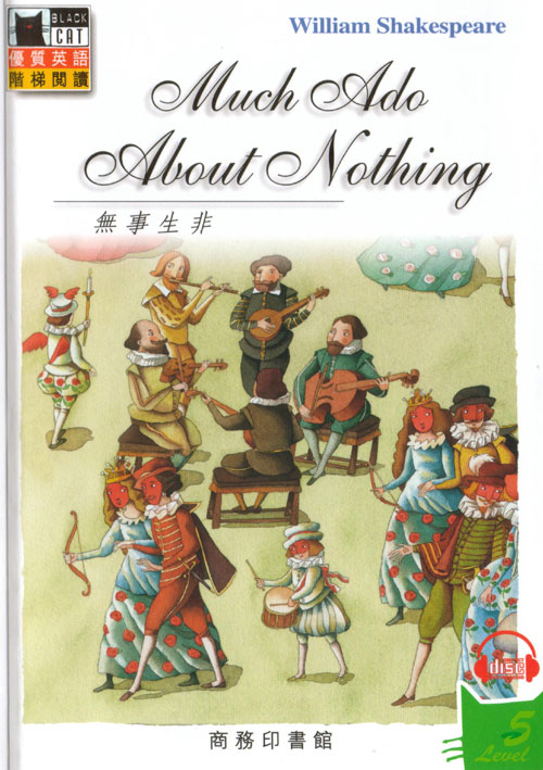 Much Ado About Nothing