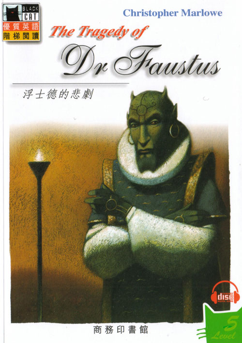 The Tragedy of Dr Faustus