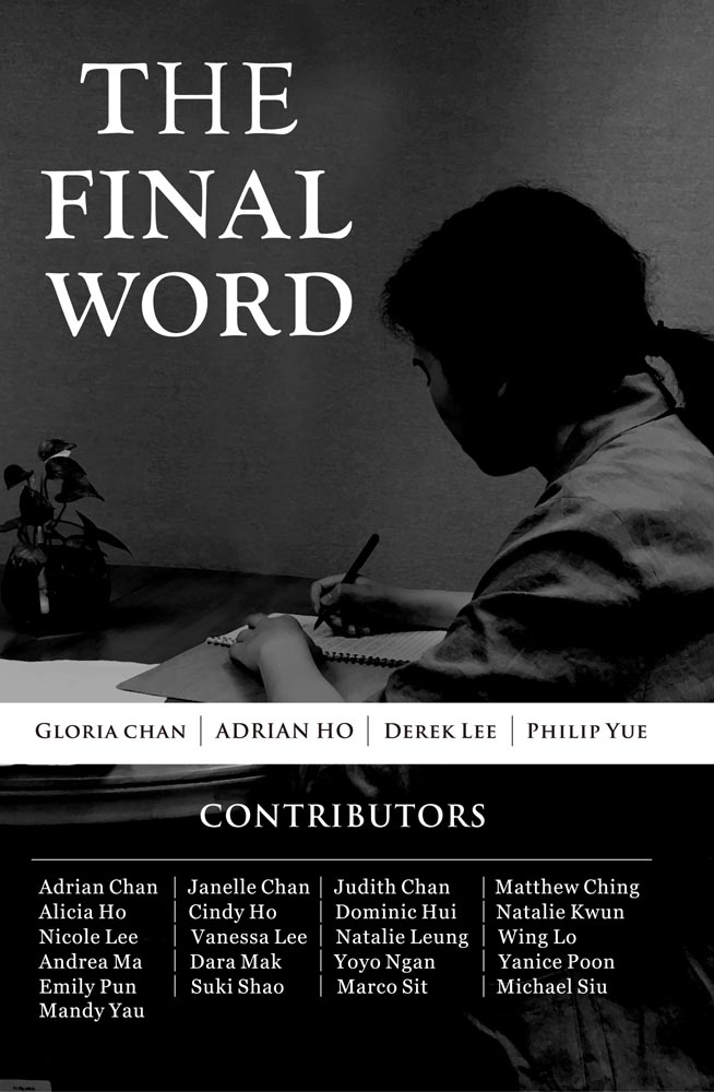 The Final Word
