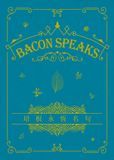 Bacon Speaks 培根永恆名句 (永恆名句系列)