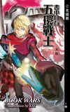 書中自有五環戰士 英國篇