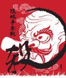 殺 2 眼球爭奪戰