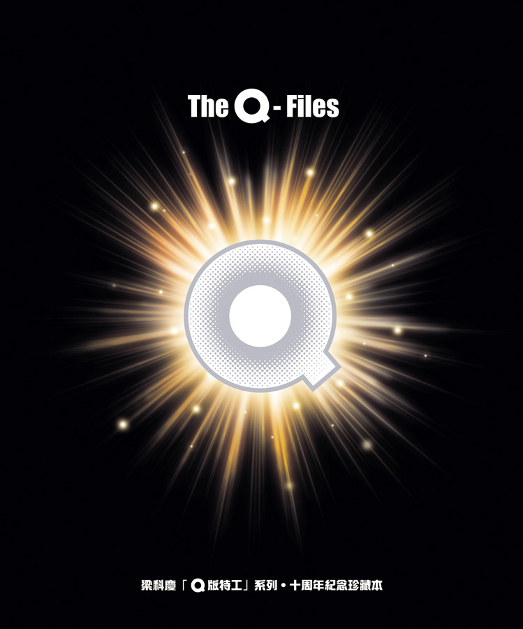The Q-Files
