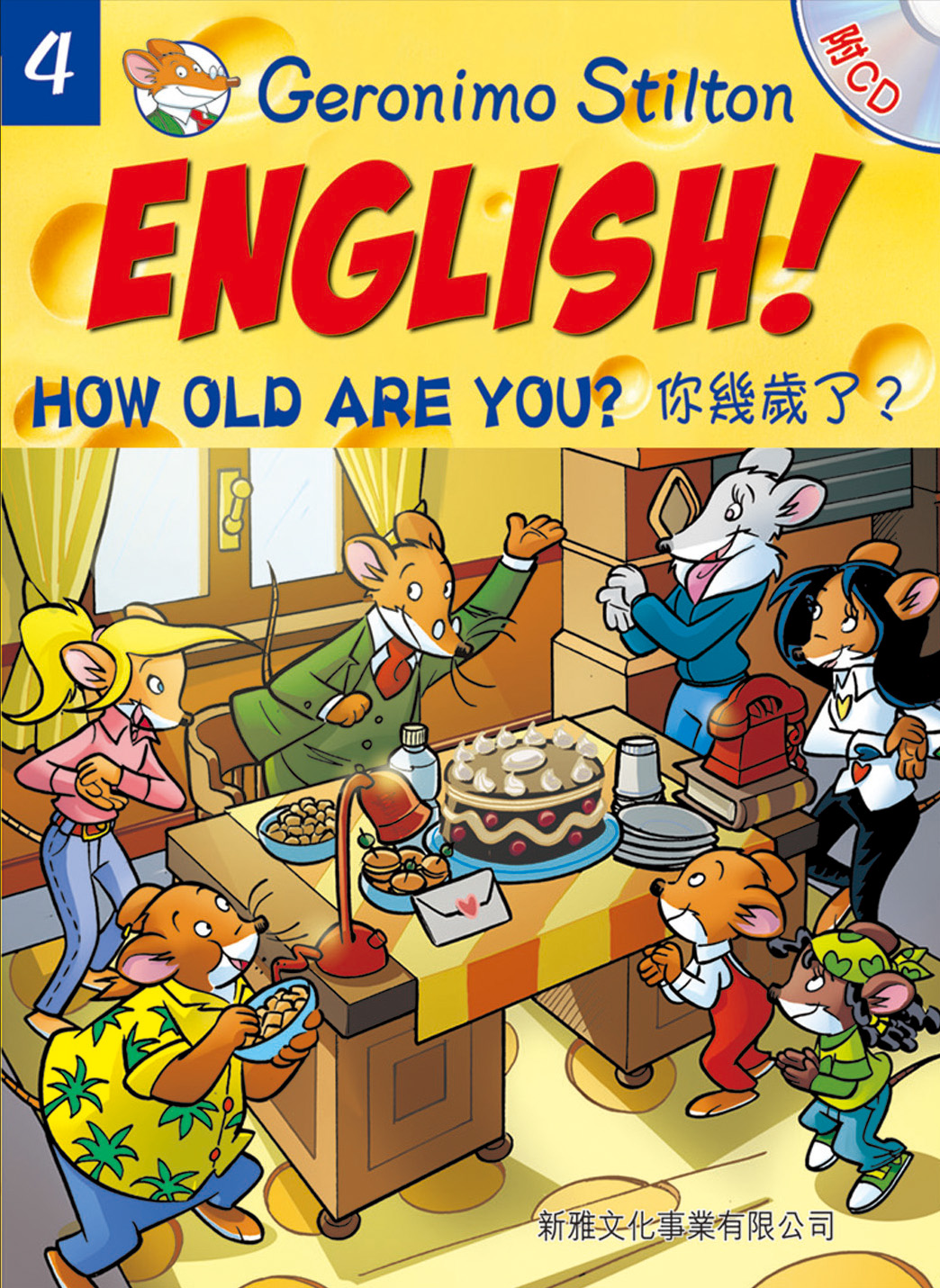 Geronimo Stilton English! 4 How Old Are You?