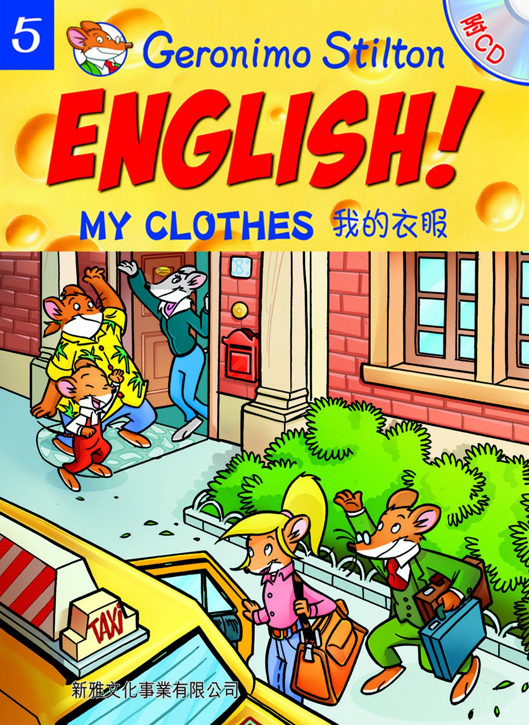 Geronimo Stilton English! 5 My Clothes