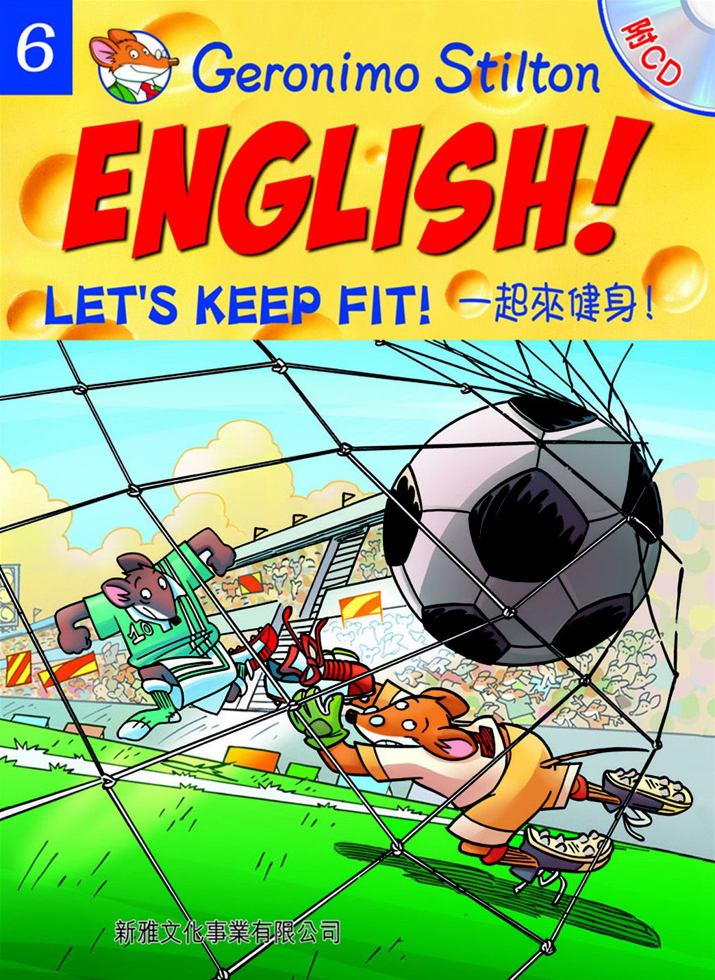 Geronimo Stilton English! 6 Let's Keep Fit!
