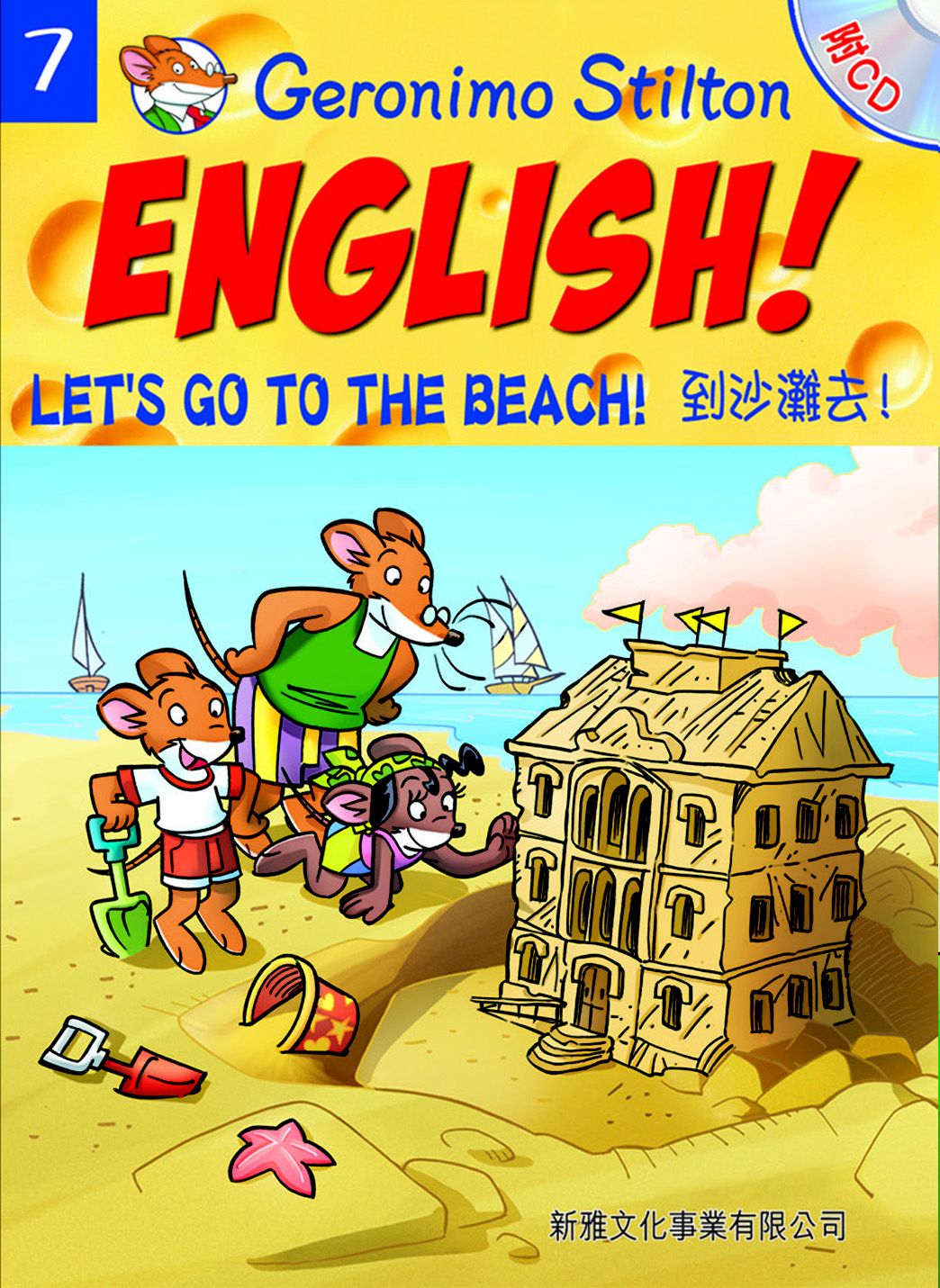 Geronimo Stilton English! 7 Let's Go To The Beach!