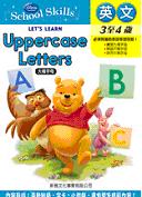 大楷字母
