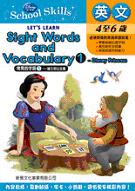 常見的字詞 1 迪士尼公主篇