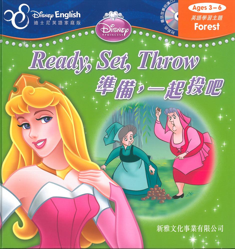 迪士尼英語家庭版──準備，一起投吧