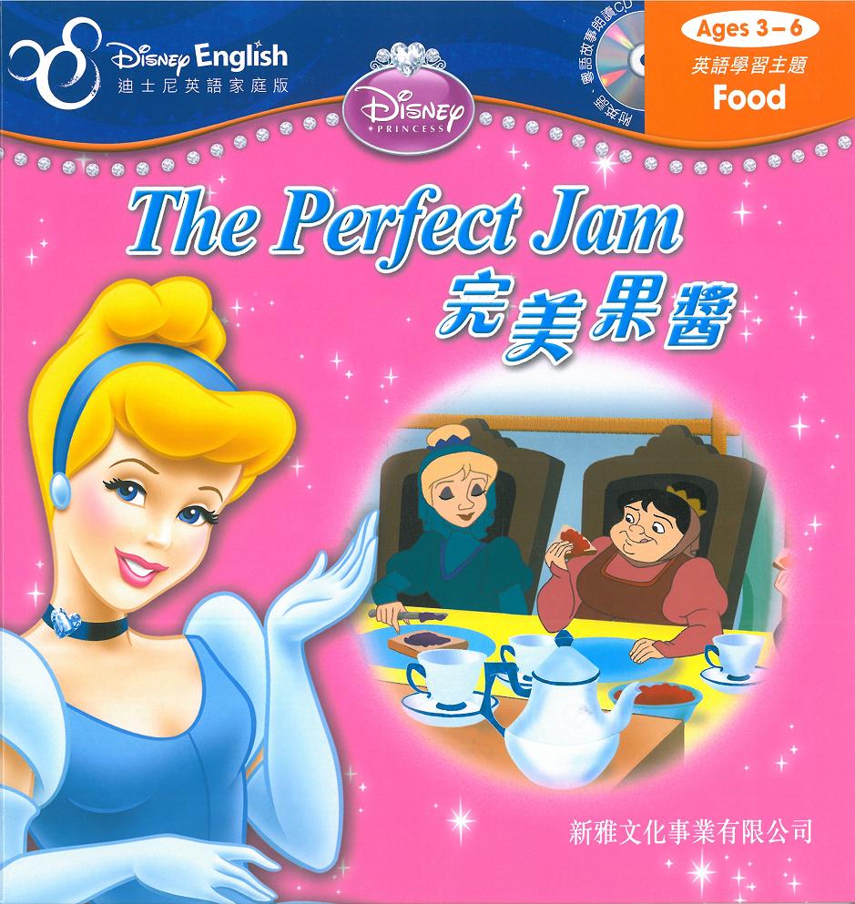 迪士尼英語家庭版──完美果醬