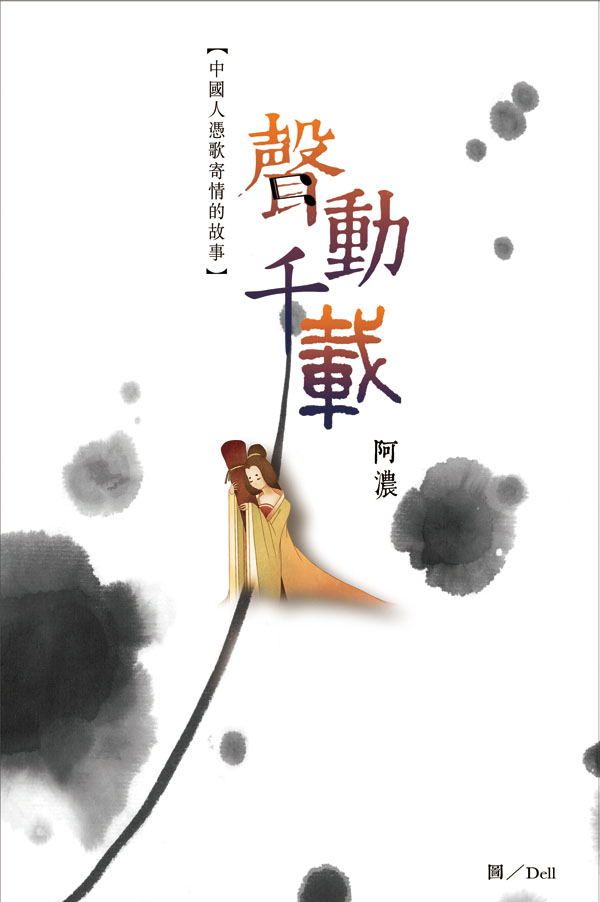香港閱讀城- 點到即止