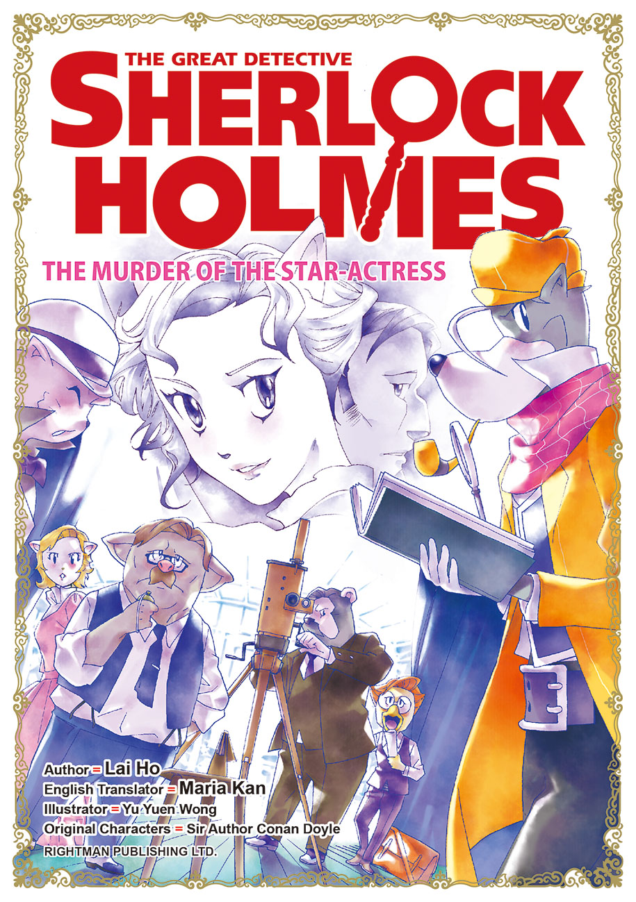The Great Detective Sherlock Holmes: The Murder of the Star-Actress