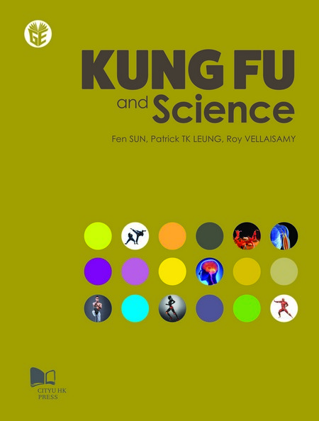 Kung Fu and Science
