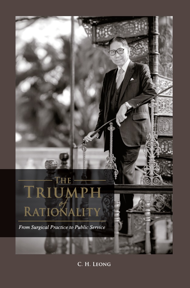 The Triumph of Rationality: From Surgical Practice to Public Service