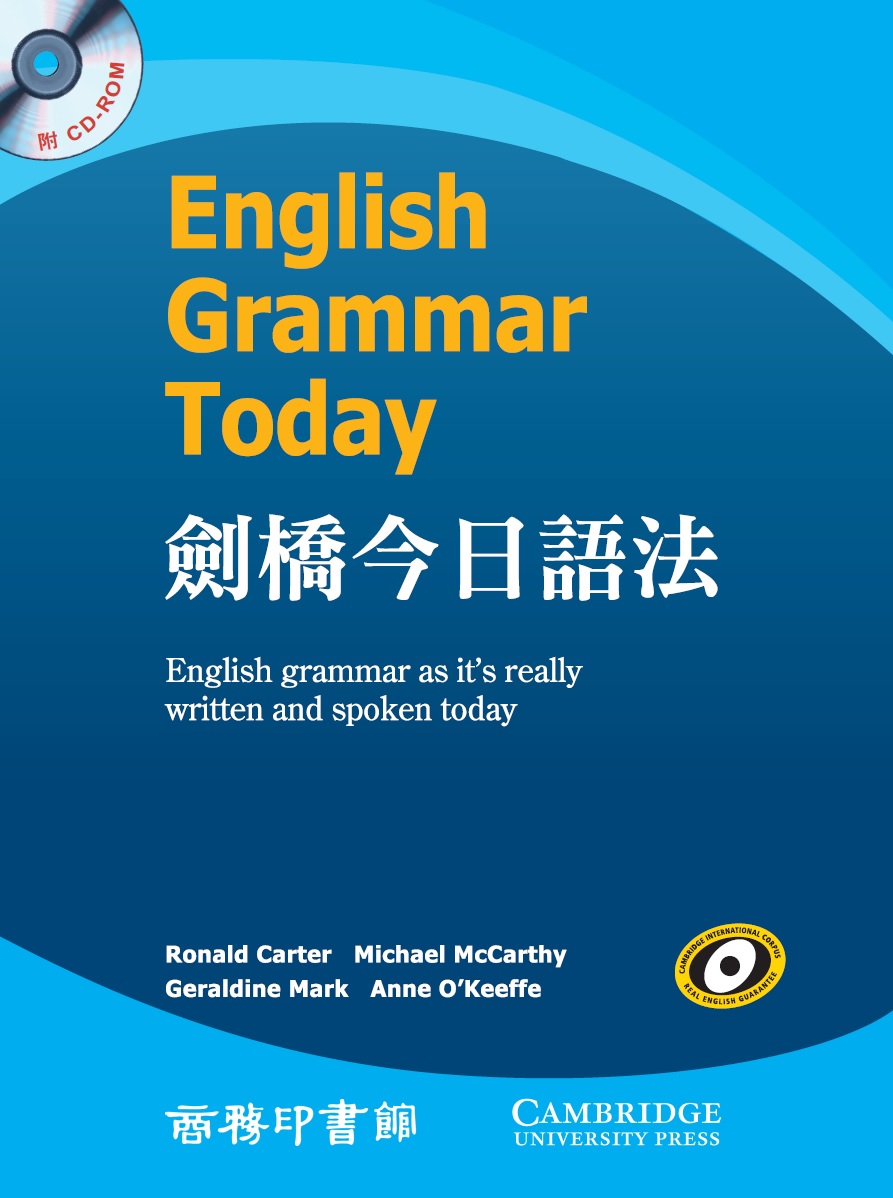 English Grammar Today 劍橋今日語法