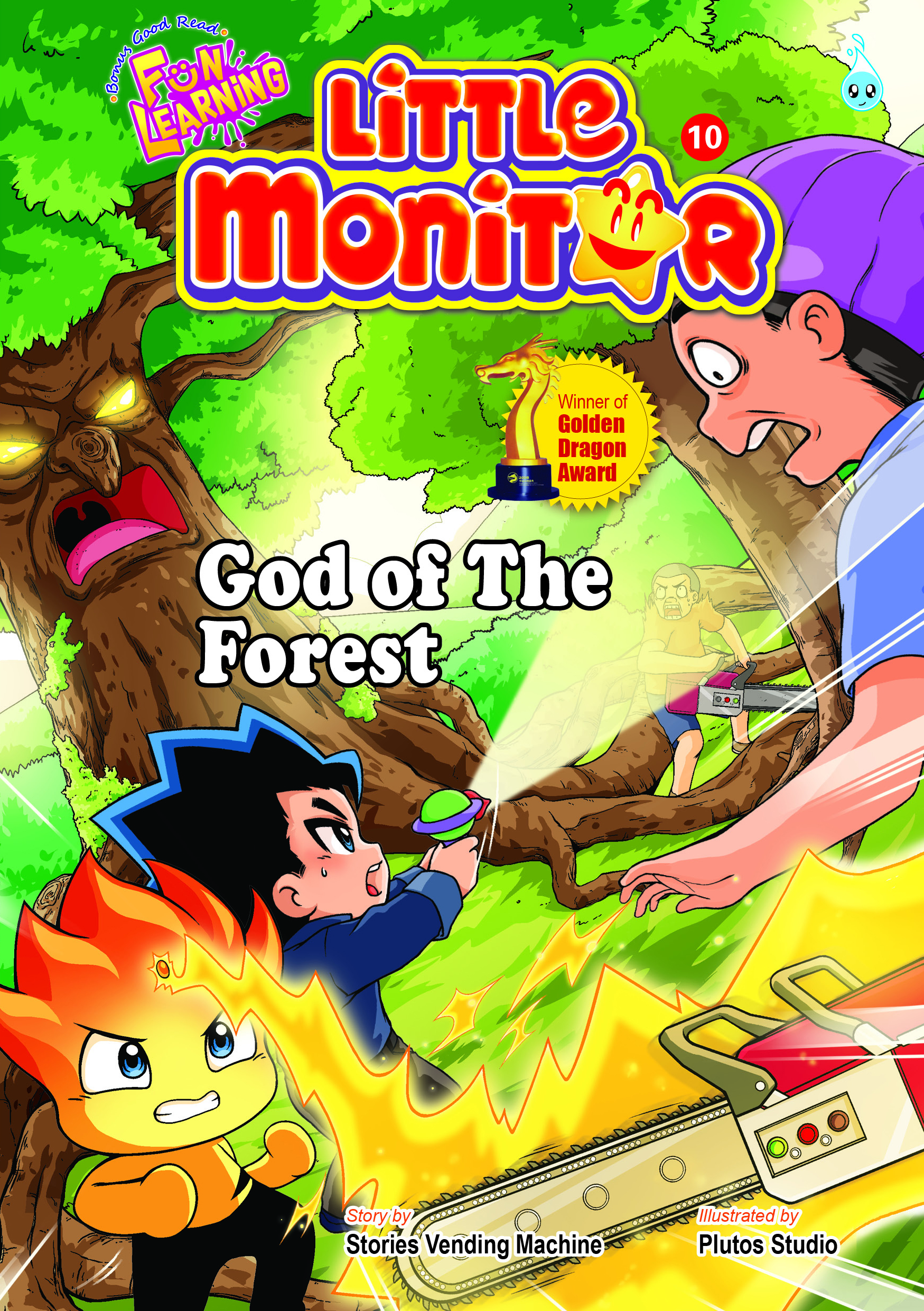 LITTLE MONITOR SERIES (10) ~ GOD OF THE FOREST