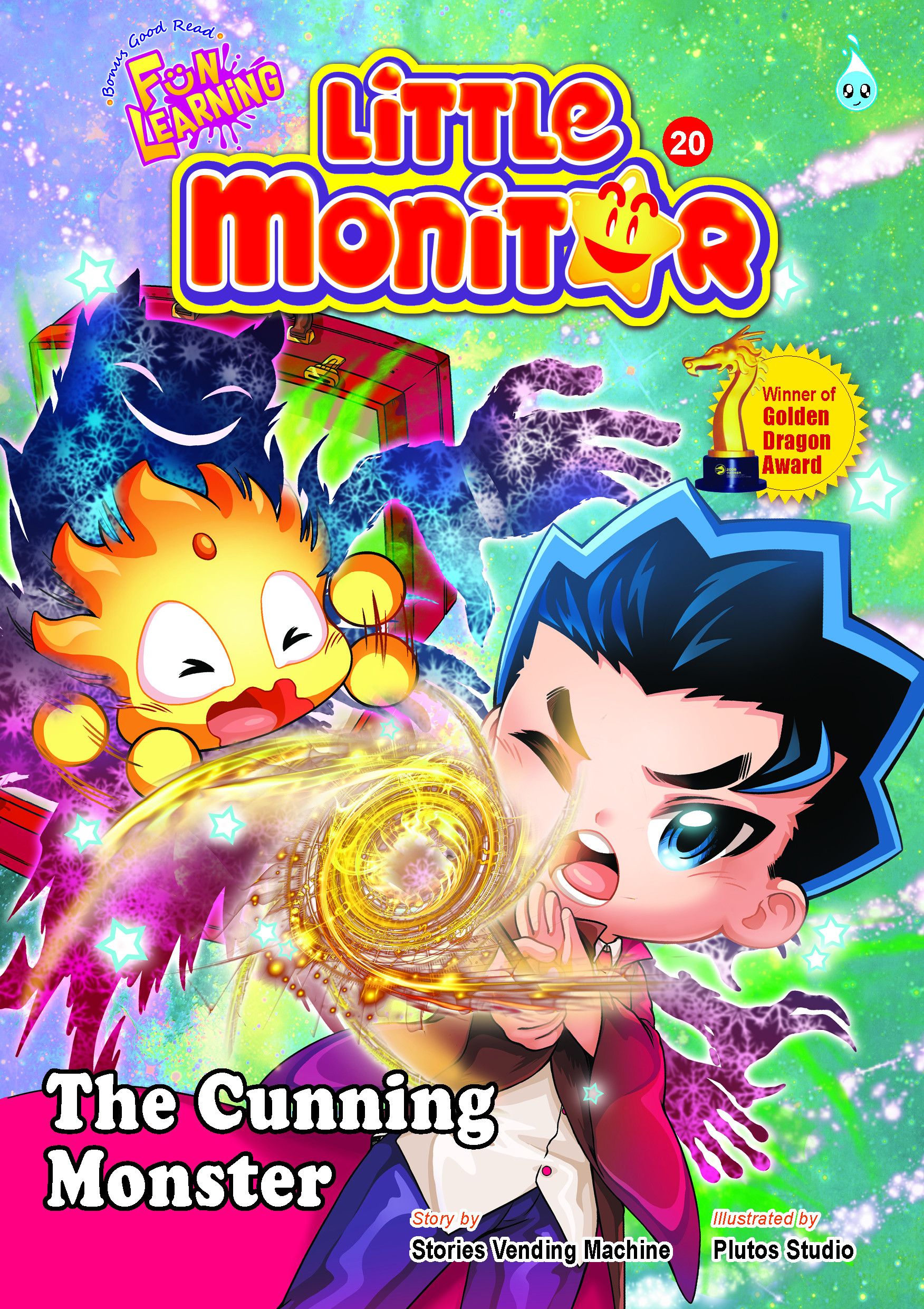 LITTLE MONITOR SERIES (20) ~ THE CUNNING MONSTER