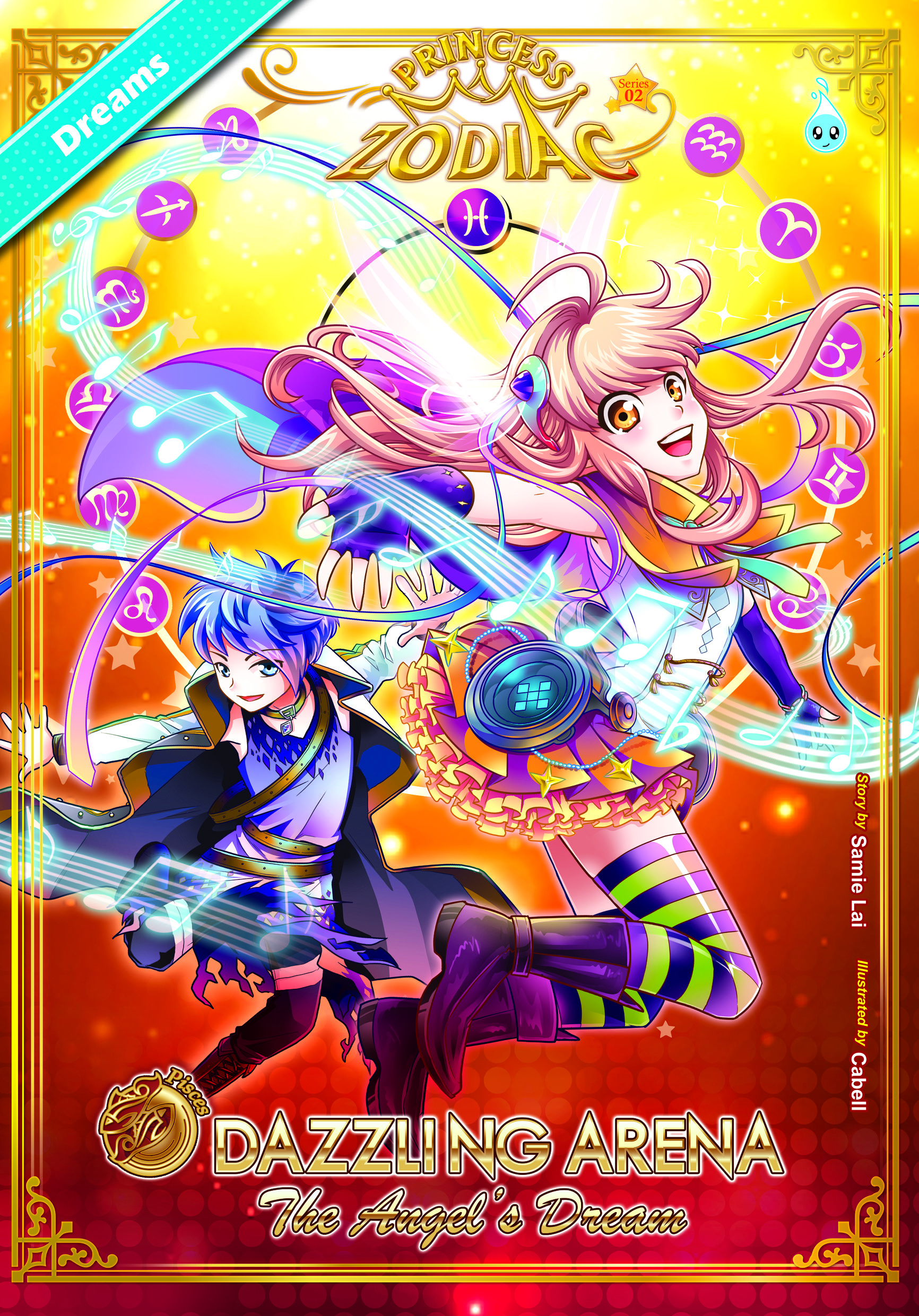 PRINCESS ZODIAC SERIES (02) ~ DAZZLING ARENA : THE ANGEL'S DREAM