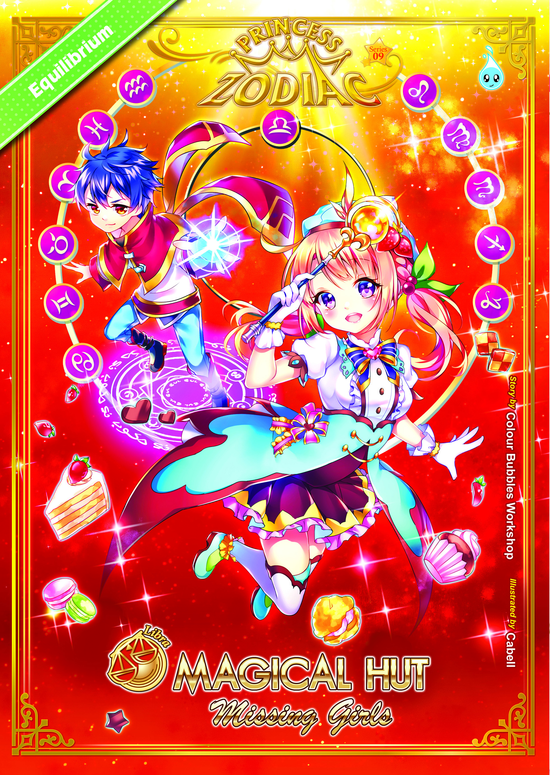 PRINCESS ZODIAC SERIES (09) ~ MAGICAL HUT : MISSING GIRLS ( LIBRA )