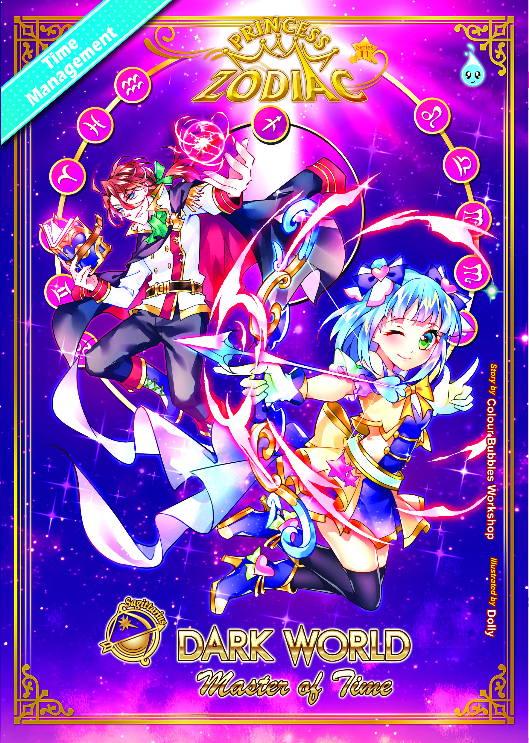PRINCESS ZODIAC SERIES (11) ~ DARK WORLD : MASTER OF TIME ( SAGFITTARIUS )