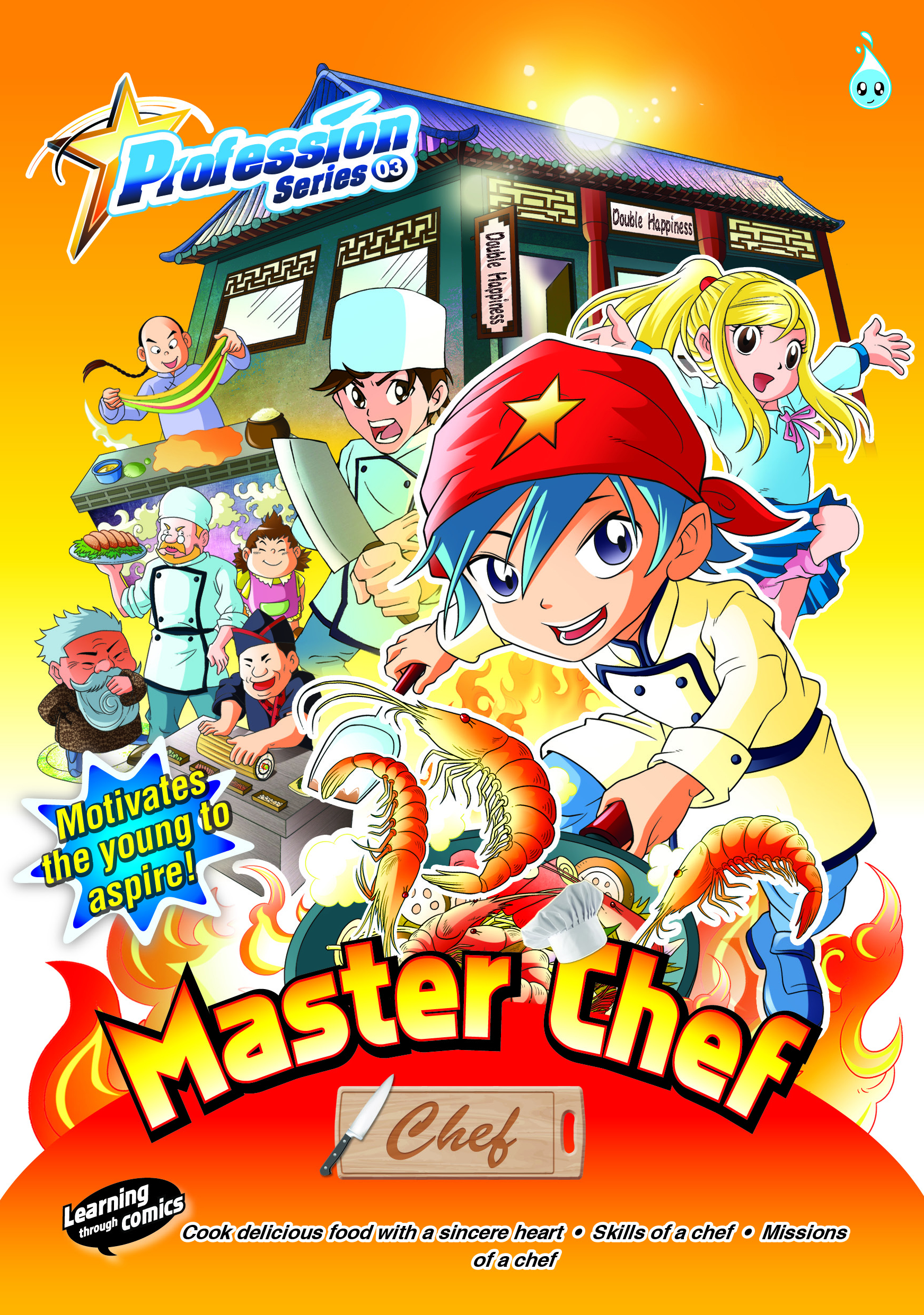 PROFESSION SERIES (03) ~ MASTER CHEF 《CHEF》