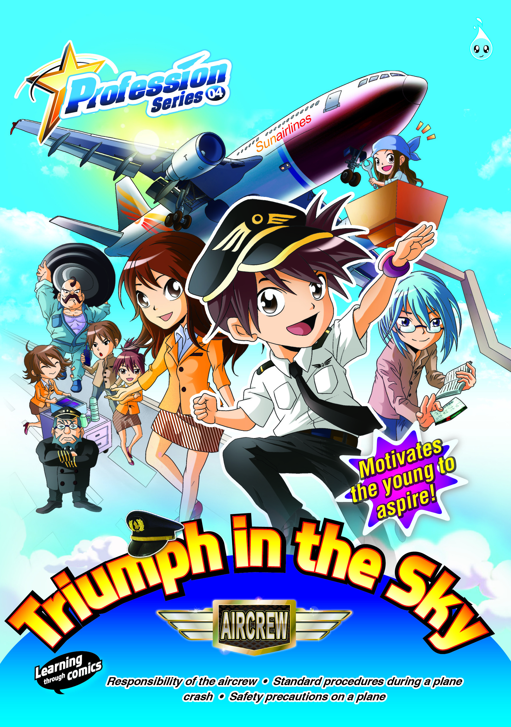 PROFESSION SERIES (04) ~ TRIUMPH IN THE SKY 《AIRCREW》