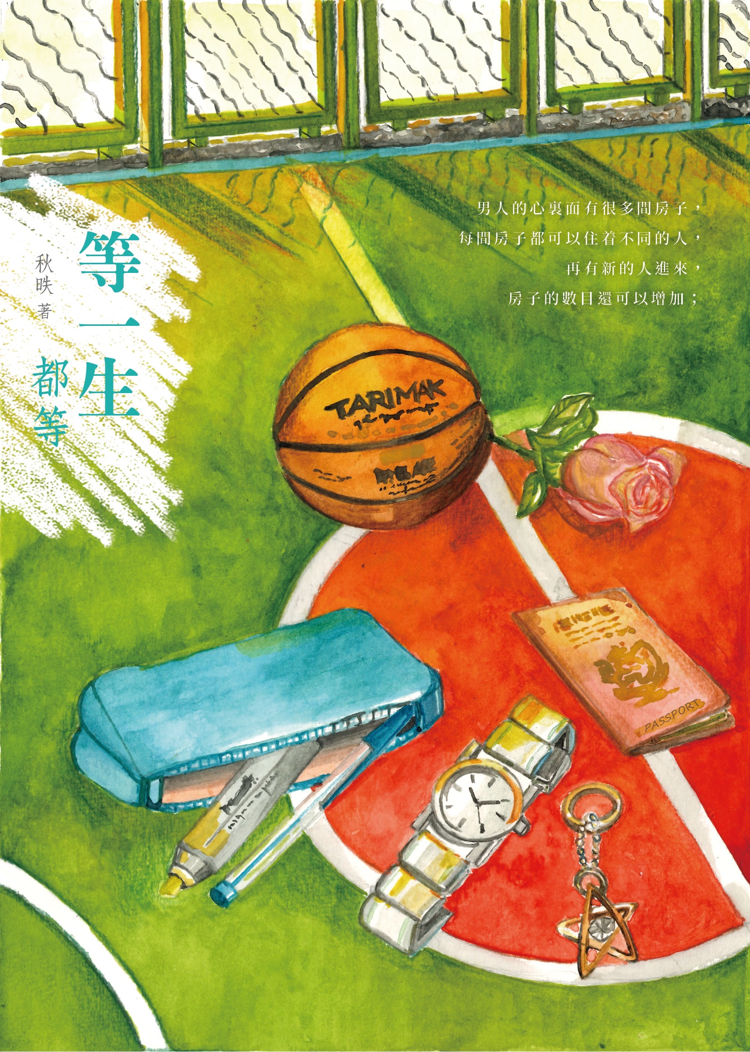 永遠 的 平行 線 線上 看 (99) 사진