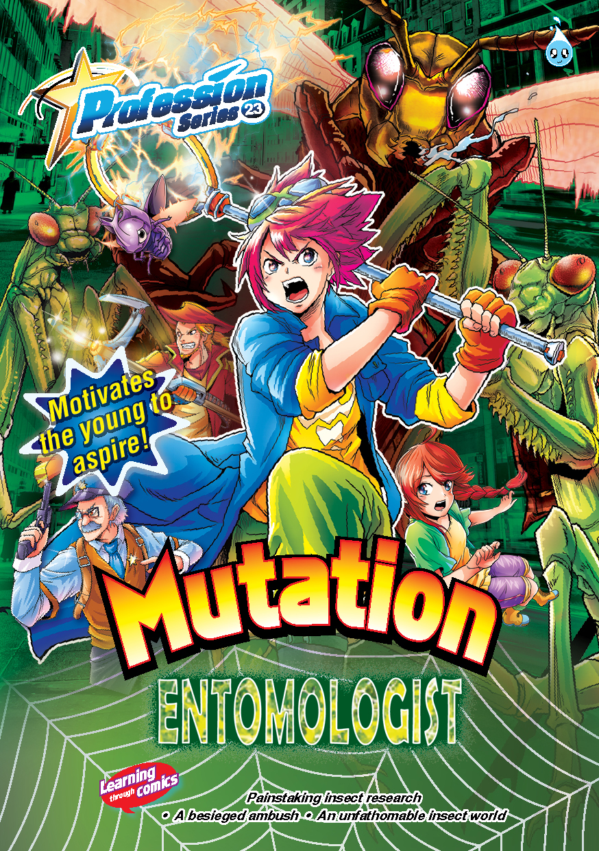 PROFESSION SERIES (23) ~ MUTATIOB 《ENTOMOLOGIST》