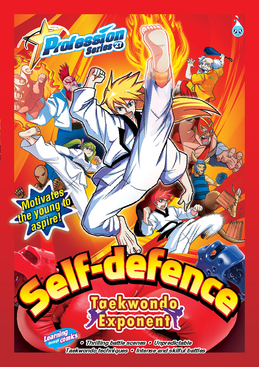 PROFESSION SERIES (27) ~ SELFDEFENCE《TAEKWONDO EXPONENT》