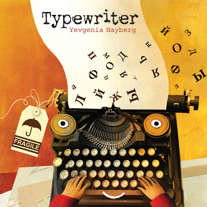 Typewriter