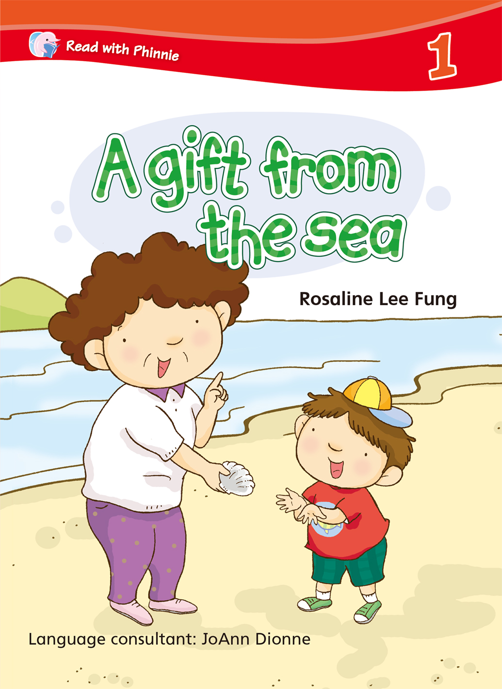 Read with Phinnie (Level 1)A Gift from the Sea